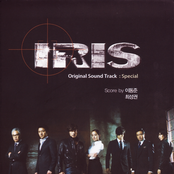 아이리스 OST
