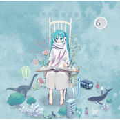 止まった時を旅する少女