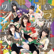 Itsuka Dokokade / One Chance (Special Edition)