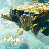 The Legend of Zelda: Tears of the Kingdom Original Soundtrack