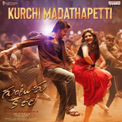 Kurchi Madathapetti (From "Guntur Kaaram")(Telugu)