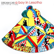 A Boy In Lesotho (EBS 리얼실험프로젝트 X 아프리카에 희망의 노래를)