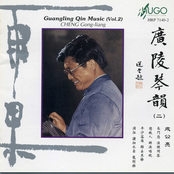 Guangling Qin Music, Vol. 2