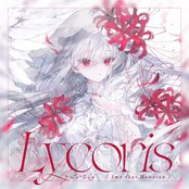 Lycoris (feat. 花たん)