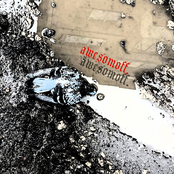 Ну и отстой