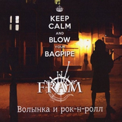 Keep Calm and Blow Your Bagpipe
