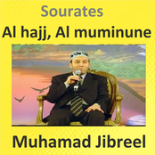 Sourates Al Hajj, Al Muminune (Quran - Coran - Islam)