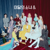 [&] cover
