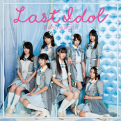 バンドワゴン (Special Edition)