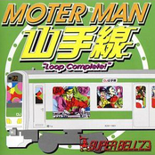 MOTER MAN 山手線 "Loop Complete!"