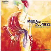 Megazone 23 Song Collection