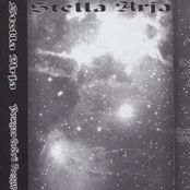 Рождая Cобой Звезду