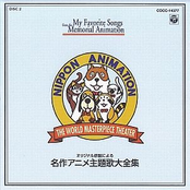 My Favourite Songs from the Memorial Animation Popular Animation Big Collection