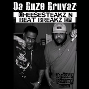 Cheesesteakz N Beat Breakz EP