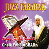 Juzz Tabarak (Quran - Coran - Récitation Coranique)
