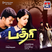 Badhri (Original Motion Picture Soundtrack)