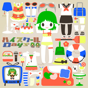 ハイスクールDAYS