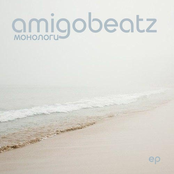 amigobeatz