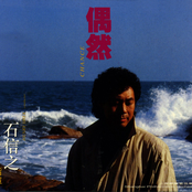 Li, W.: Chance / Qing: River of No Return