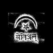 Baxabaxaxaxaxabaxaxaxaxa! 666 Yndstr Draconis