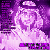 Anasheeds, Vol. 6