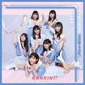 なないろダイアリー/トマドイオーバーチュア