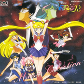 Bishoujo Senshi Sailormoon R Music Collection Movie Version