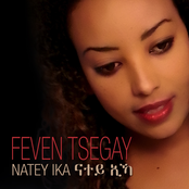 Natey Ika (Eritrean Music)