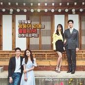 Sisters-in-law, Pt. 8 (Original Soundtrack)