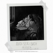 Jessica & Krystal - US Road Trip OST Part.1