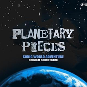 Jaret Reddick: Planetary Pieces: Sonic World Adventure Original Soundtrack [Disc 1]