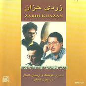 Zardi Khazan