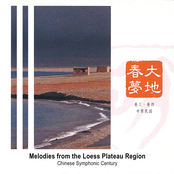 Melodies from the Loess Plateau Region