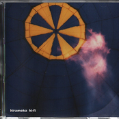 Hirameka Hi-fi