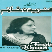 Farida Khanum: Meri Pasand Vol 1