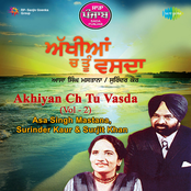 Akhiyan Ch Tu Vasda, Vol. 2