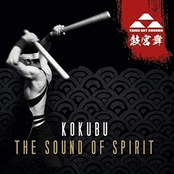 Kokubu – The Sound of Spirit