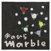 紫陽花色の部屋 by Marble