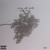 סליחה שלא גמרתי, נהייתי עצוב