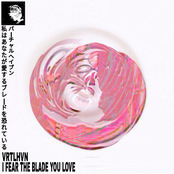 I Fear The Blade You Love