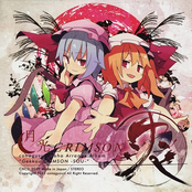 月光CRIMSON -爽-