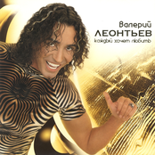 All the People Need Love