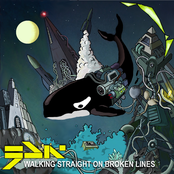 Walking straight  on broken lines