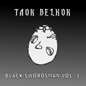 Black Swordsman vol. 1