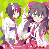 サリー Presents プレイリスト2