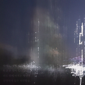 아마도, 잿빛 바다 (Maybe, Grey Ocean) EP