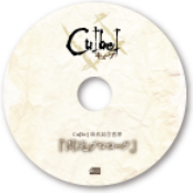 閃光プロロール