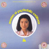 MU = ム