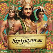 Kaaviya Thalaivan