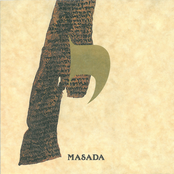 Yechida by Masada